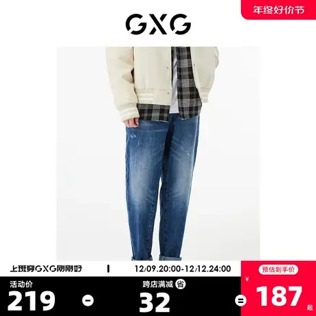 GXG男装 商场同款蓝色宽松锥形牛仔裤 22年秋季新品城市户外系列商品大图