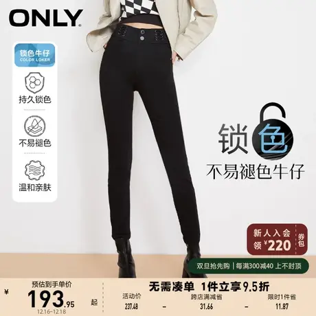 ONLY奥莱夏季甜辣风绑带高腰显瘦小脚九分牛仔裤女商品大图