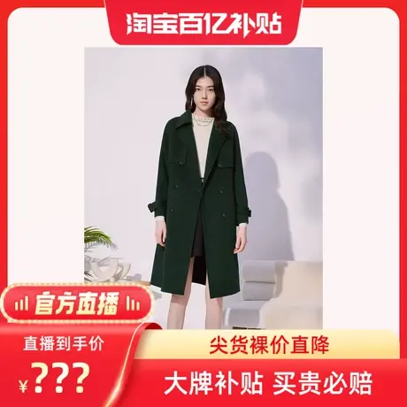 【百亿补贴官方直播】Goodland美地女装新款毛呢外套图片