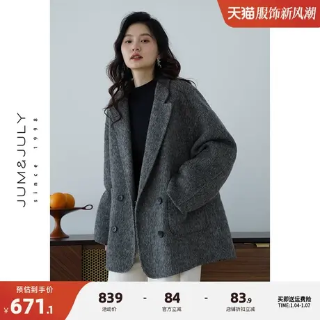 嘉茱莉新款双面羊毛大衣女短款双面呢大衣外套女小个子外套高级感商品大图