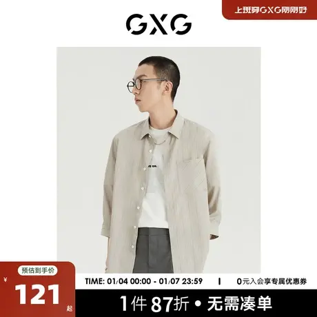 GXG男装 2022年夏季新品商场同款都市通勤系列翻领七分袖衬衫商品大图