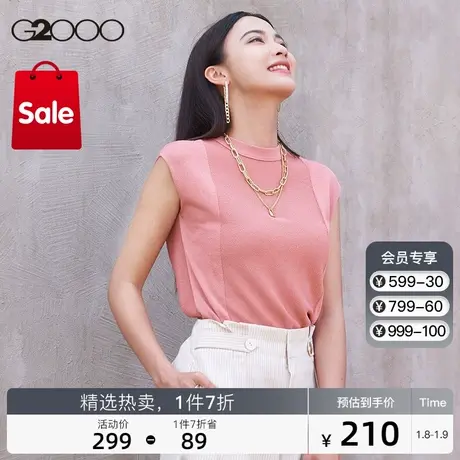 G2000女装春夏半高领修身针织衫图片