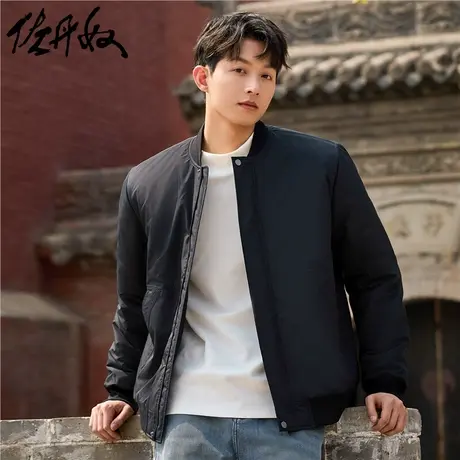 佐丹奴外套男装纯色梭织棒球领飞行员夹克棉衣外套 13073860图片