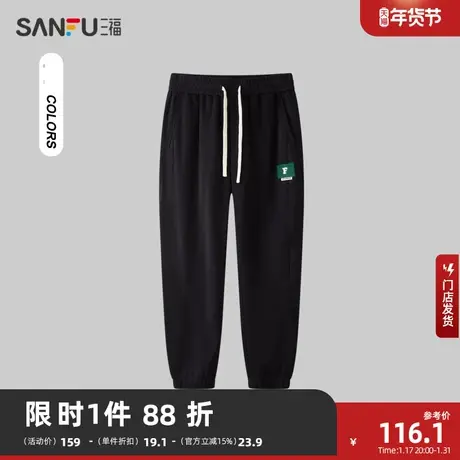 三福2024春季男士简约织唛休闲裤 户外宽松直筒卫裤长裤483385商品大图