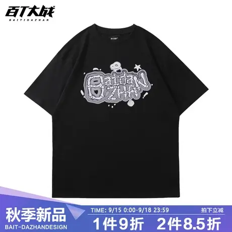 原创潮牌短袖T恤男高街美式做旧可爱骷髅字母体恤衫上衣情侣装夏商品大图