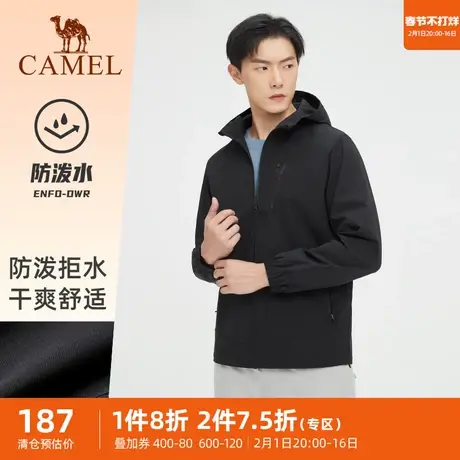 骆驼男装夹克外套加绒2023春秋新款梭织连帽立领户外防风加厚保暖商品大图