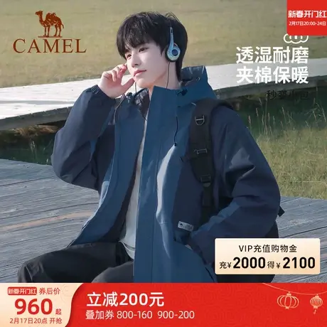 骆驼官方旗舰店夹棉冲锋衣潮流拼撞色棉服外套男女户外防水登山服商品大图