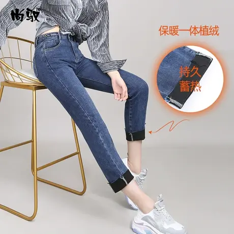 加绒牛仔裤女秋冬2023年新款宽松百搭时尚高腰修身显瘦直筒烟管裤图片