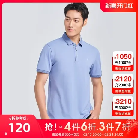【轻薄透气】才子男装翻领短袖Polo衫男2023夏季新款商务休闲T恤图片