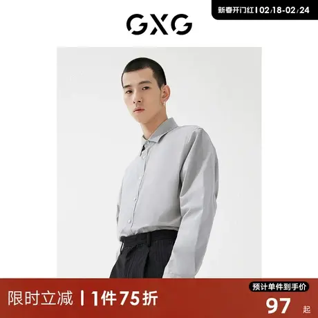 GXG男装商场同款免烫衬衫 22年春季新品 春日公园系列图片