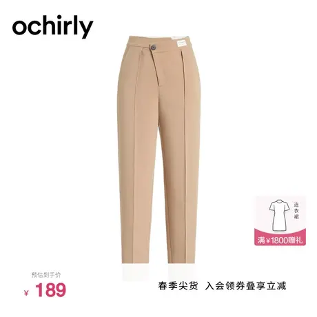 【2件9折】欧时力 弹力显瘦长裤新秋裤子女通勤休闲烟管裤设计感图片