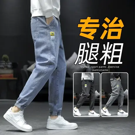 牛仔裤男加绒秋冬季2021新款宽松九分裤束脚春秋冬款休闲裤子男裤商品大图