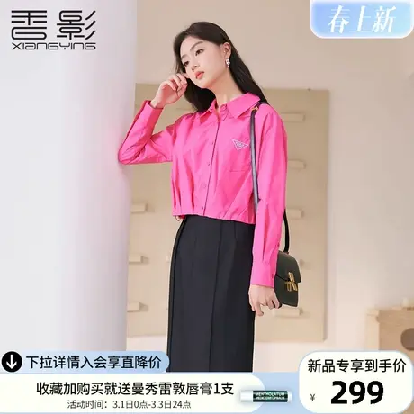 香影长袖衬衫女2024春季新款宽松设计感小众上衣别致独特小众衬衣商品大图