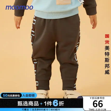 moomoo童装男童裤子春秋男宝宝拼接萝卜裤休闲长裤春秋商品大图
