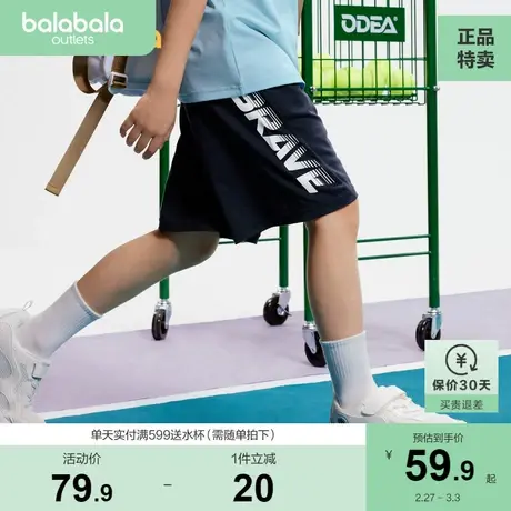 巴拉巴拉童装儿童裤子夏装男童短裤中大童速干印花运动休闲中裤潮图片