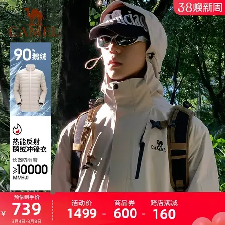 骆驼鹅绒内胆冲锋衣女三合一可拆卸羽绒服加绒2023年冬季加厚外套商品大图