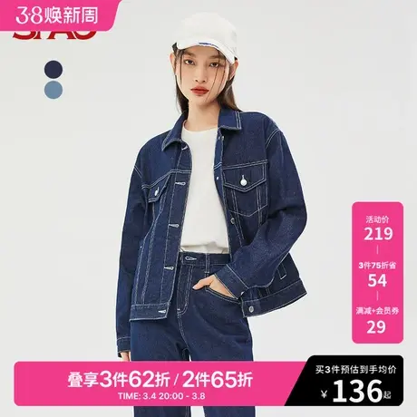 SPAO女士牛仔夹克秋冬季新款简约时尚休闲百搭宽松外套SPJEC23S12图片