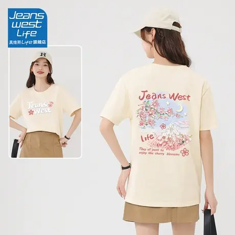 真维斯life杏色短袖t恤女2024新款爆款夏季宽松韩系chic别致上衣图片