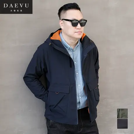 DAEVU秋春新款户外大号潮胖加肥加大码男士短款连帽夹克外套风衣图片