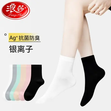 浪莎袜子女士银离子防臭袜春秋季抗菌吸汗春夏季薄款黑色中筒棉袜商品大图