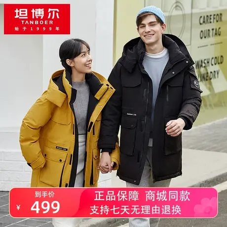 坦博尔羽绒服男女同款情侣工装中长款韩版保暖加厚时尚冬款外套潮商品大图