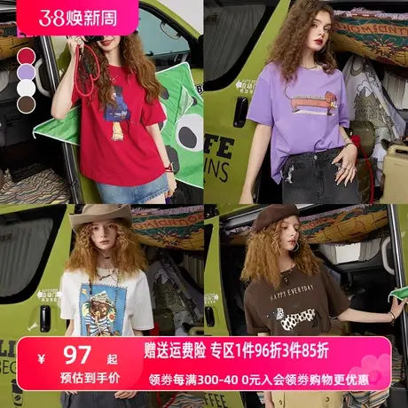 妖精的口袋印花短袖t恤女2023春季新款半袖宽松美式复古内搭上衣图片