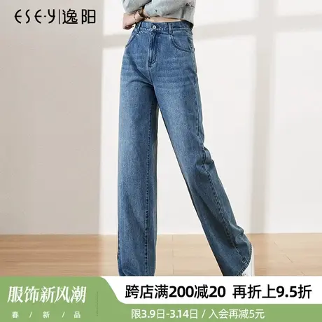 逸阳牛仔阔腿裤女2024春季高腰直筒垂感显瘦大码拖地宽松老爹长裤商品大图