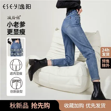 逸阳牛仔裤女2023秋季新款直筒裤宽松高腰显瘦裤子哈伦老爹裤3562图片