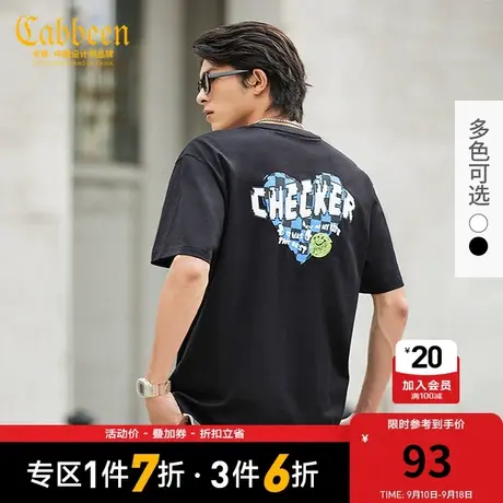 【尾货清仓】卡宾男2023棋盘格爱心T恤夏季新款笑脸刺绣短袖商品大图