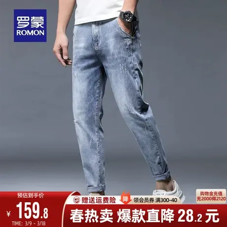 罗蒙牛仔裤男2024春季新款中青年韩版潮流休闲百搭弹力小脚裤子男图片