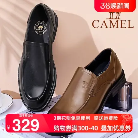 骆驼男士真皮套脚透气懒人一脚蹬商务正装休闲皮鞋男中老年爸爸鞋图片