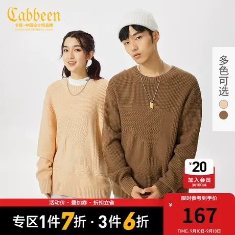 卡宾男装刺绣针织衫潮流宽松毛衣山系男女同款时尚H图片