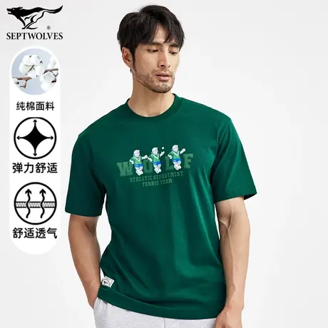 七匹狼狼族生活短袖T恤男士夏季新青年潮流都市时尚帅气休闲国潮图片