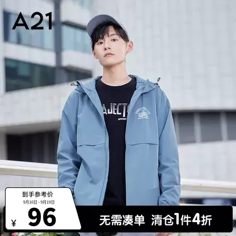 A21outlets秋季男装风衣连帽长袖男外套潮牌基础百搭简约秋装衣服图片