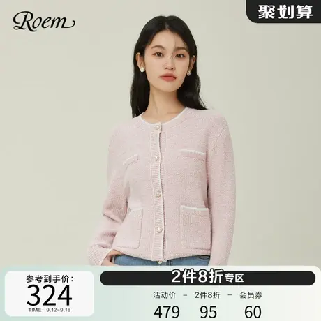 Roem小香风温柔针织衫开衫女上衣2023春秋新款商场同款珍珠纽扣图片