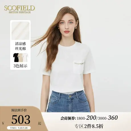 Scofield简约圆领休闲丝光棉舒适显瘦短袖T恤女装2023年夏季新款商品大图