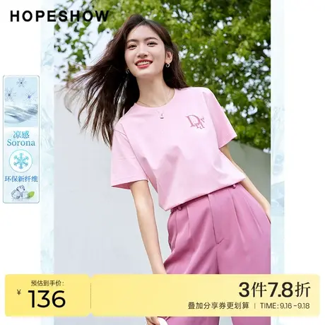 红袖outlets粉色凉感T恤hopeshow2023夏季新款厚板印花短袖上衣女商品大图