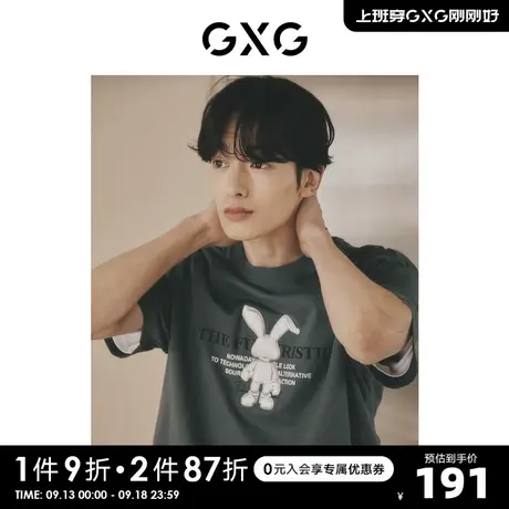 GXG男装 灰色圆领短袖T恤胸前时尚图案潮流舒适 2023年夏季新品商品大图