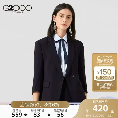 G2000女装22年新品九分袖小西装一粒扣系带设计感时尚通勤外套图片
