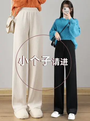 145雪尼尔阔腿裤女小个子秋冬季高腰宽松直筒裤加绒灯芯绒裤子150商品大图