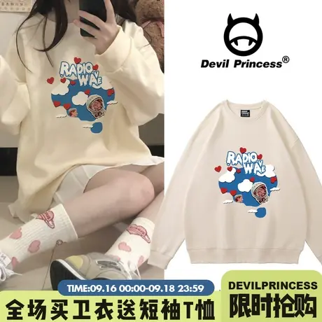 原创设计感奶杏色卫衣女oversize大码学院风加绒可爱印花圆领上衣商品大图