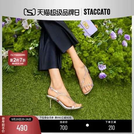 思加图新款仙女鞋细跟凉鞋优雅一字带高跟凉鞋女9VN79BL2商品大图