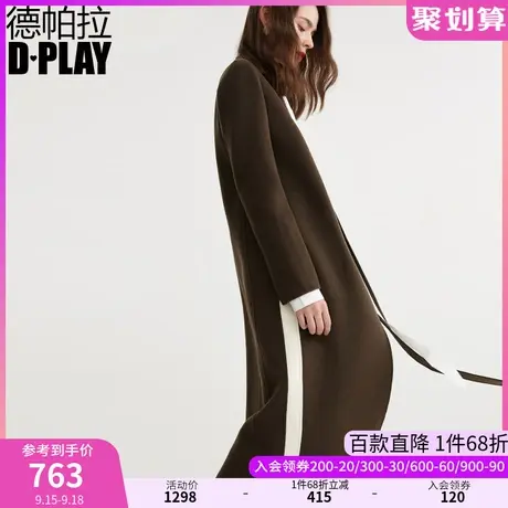 DPLAY德帕拉冬款时尚复古军绿拼白条V领长双面呢保暖外套商品大图