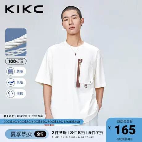 kikc短袖t恤男2023春夏新款商场同款日系复古重磅纯棉白色上衣图片
