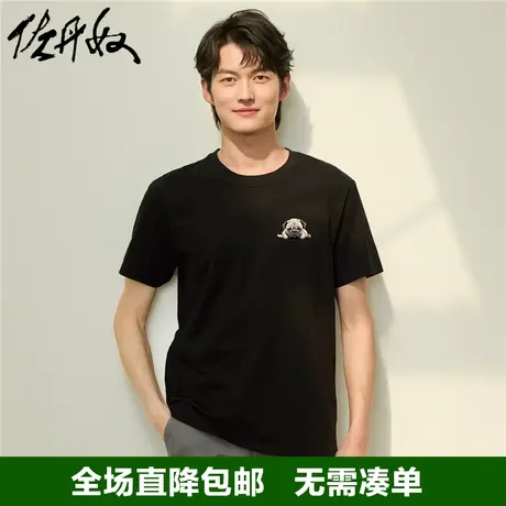 佐丹奴联名t恤男夏季新款针织纯棉男生潮流狗狗印花短袖91093167商品大图