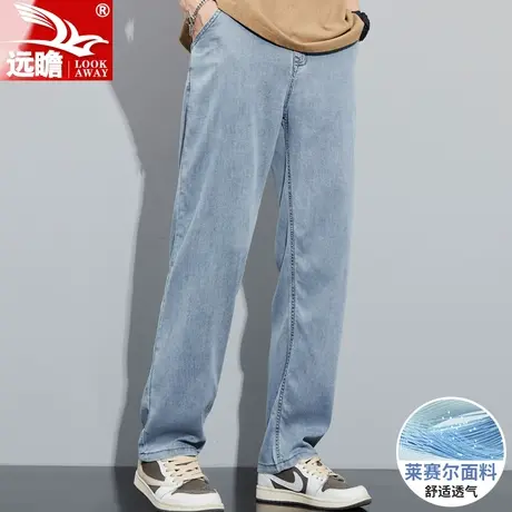 天丝牛仔裤男士夏季薄款宽松直筒阔腿大码休闲冰丝超薄长裤子男款商品大图
