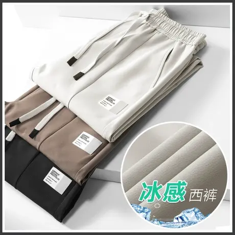 夏季薄款冰丝西裤男士直筒宽松2023新款休闲长裤子商务正装西装裤商品大图