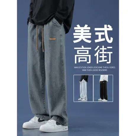 牛仔裤男夏季薄款宽松直筒阔腿长裤男生美式潮牌工装休闲裤子男款商品大图