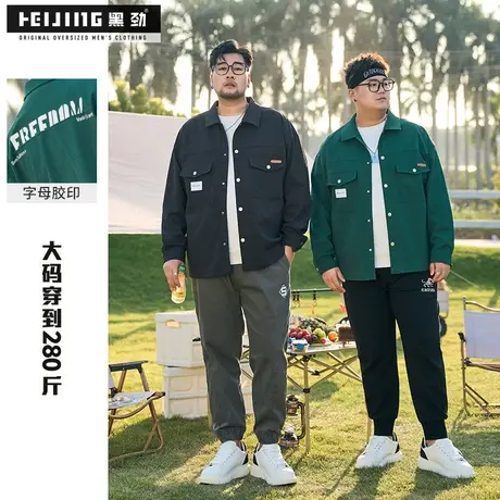 黑劲大码男装夹克春季帅气工装300斤胖哥加肥加大宽松休闲外套潮商品大图