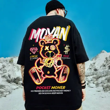 oversize潮牌胖子男装加肥加大码国潮嘻哈宽松短袖T恤潮半袖潮流商品大图